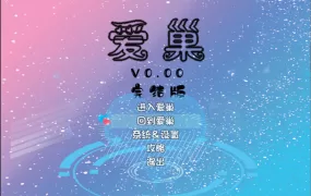 【伦理RPG/国产】爱巢-调教妈妈和阿姨成为肉奴-完结版【PC+安卓+动画】【4.5G】