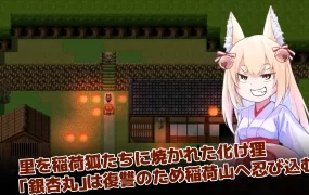 [怀孕侵犯RPG/汉化] 潜入强奸稻荷山 AI汉化版+存档 [500M/百度]