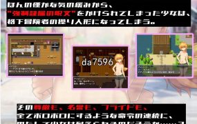 [日式RPG/凌辱] 天才新人冒険者～惨めな奴隷への転落劇 机翻版 [1G/多空/百度]