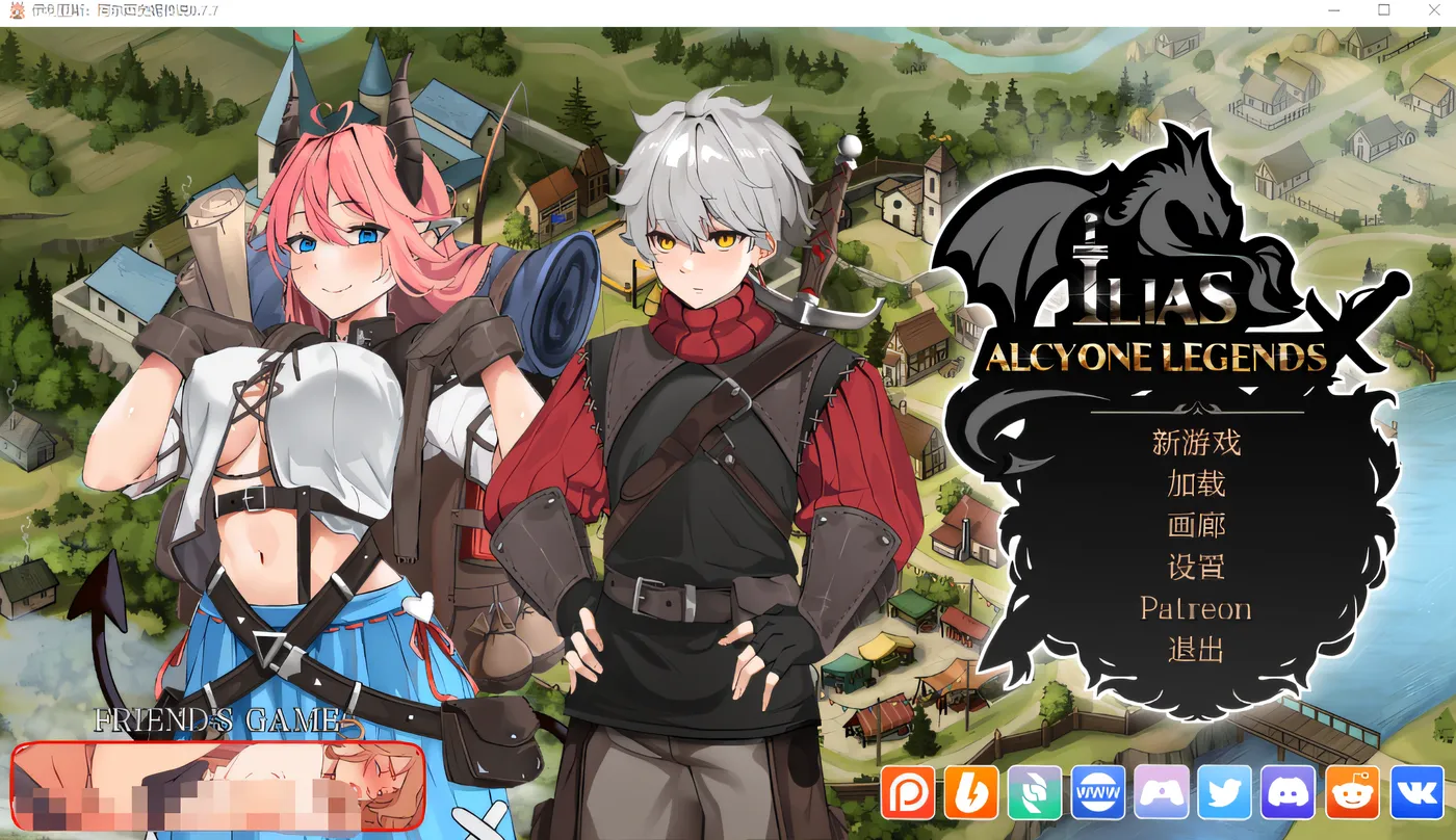 伊利亚斯：阿尔西奥妮传说 Ver0.7.7 汉化版 [新作/1.4G]