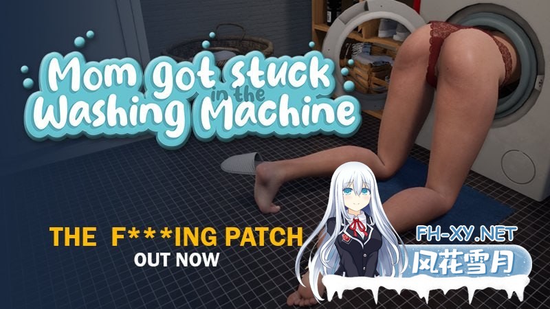 [3D]沙盒+壁尻+汉化+完结版+通关存档 妈妈被困在洗衣机里了 Ver1.8[3G]
