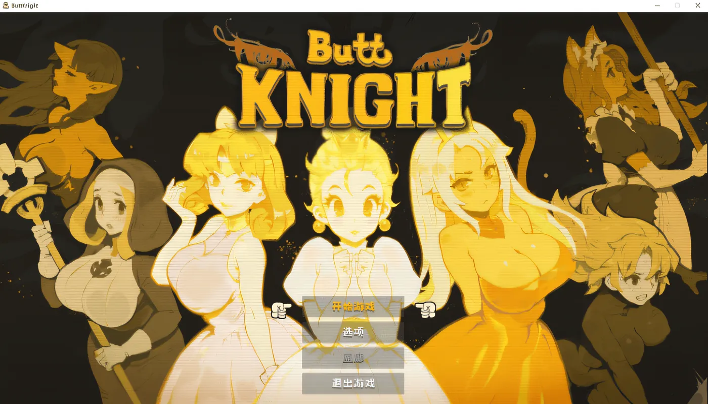 ButtKnight Steam官方中文版 [新作/555.4M]