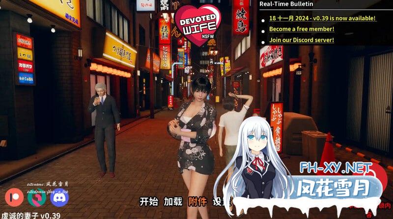 忠诚的妻子   #Devoted Wife v0.41 官方中文版