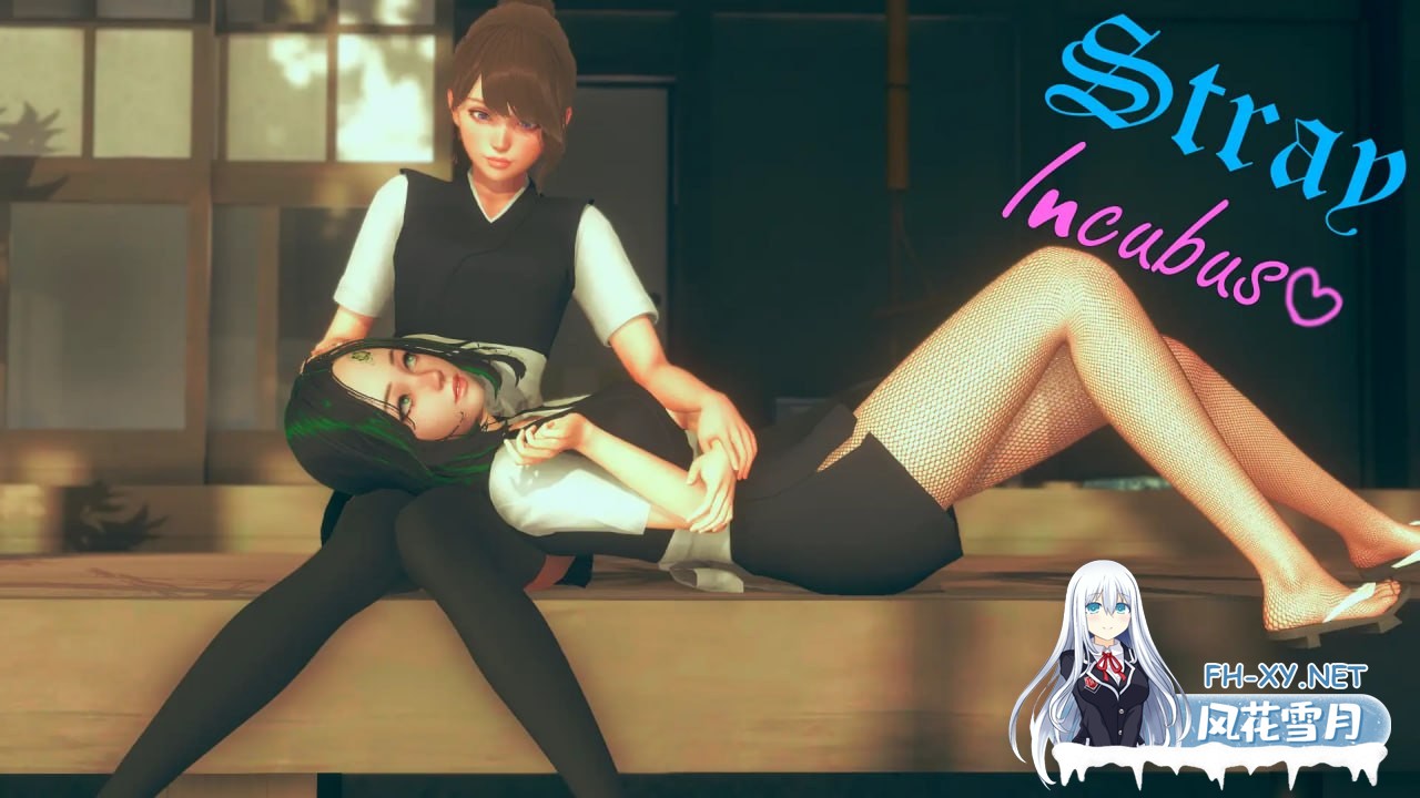 [SLG/PC /APK]流浪梦魇   Stray Incubus S2 Ch.3a AI汉化版[4G]