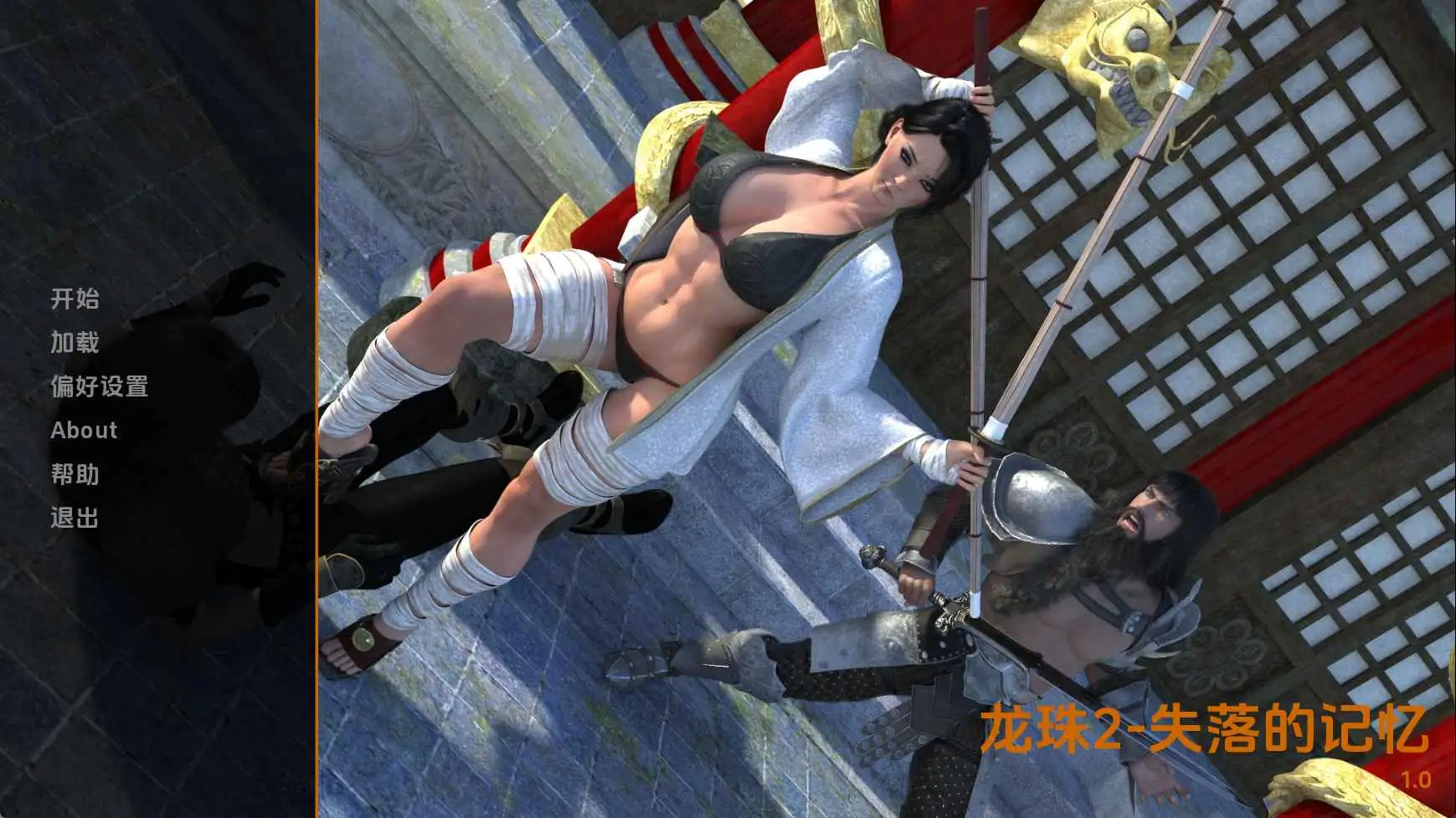 【欧美/SLG/动态/更新】龙珠2v0.1 AI汉化版【PC+安卓/4.37G】