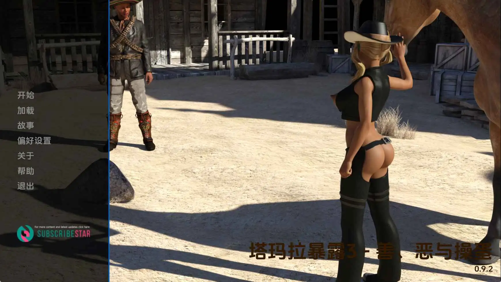 【欧美/SLG/动态/更新】塔玛拉曝光Ch.3v0.9.2 AI汉化版【PC+安卓/3.02G】