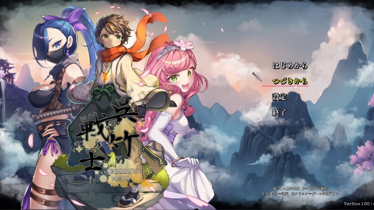 [日式3D/动态] 吴竹的战士们 呉竹の戦士たち 生肉版 [3.30G]